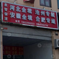 邯郸到河北承德专线,邯郸到河北承德直达线路,邯郸到河北承德中转线路