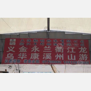 上海翔明物流