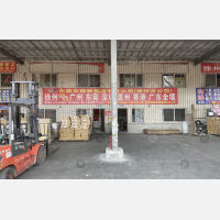 徐州到广东湛江专线,徐州到广东湛江直达线路,徐州到广东湛江中转线路