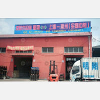 添裕物流园店网点