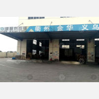上海到浙江衢州专线,上海到浙江衢州直达线路,上海到浙江衢州中转线路