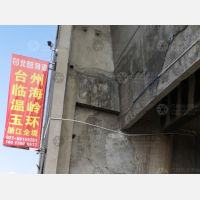 横仓公路店网点