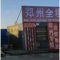 北环停车场店网点