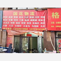 邯郸到山西长治长子宋村乡专线,邯郸到山西长治长子宋村乡直达线路,邯郸到山西长治长子宋村乡中转线路