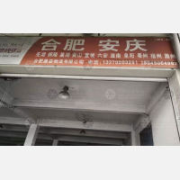传化公路港店网点