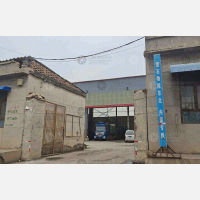 其他店网点