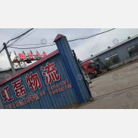 其他店网点