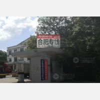高时物流园店网点