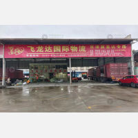 其他店网点