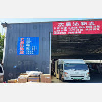 保定到湖北武汉专线,保定到湖北武汉直达线路,保定到湖北武汉中转线路