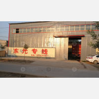 其他店网点