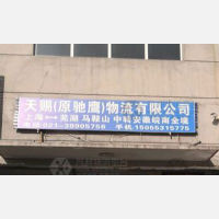 上海到安徽芜湖专线,上海到安徽芜湖直达线路,上海到安徽芜湖中转线路