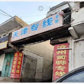 邯郸物流天津线