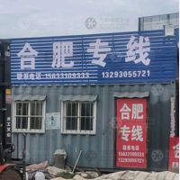 北环停车场店网点