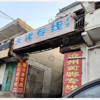 邯郸到天津宁河区专线,邯郸到天津宁河区直达线路,邯郸到天津宁河区中转线路
