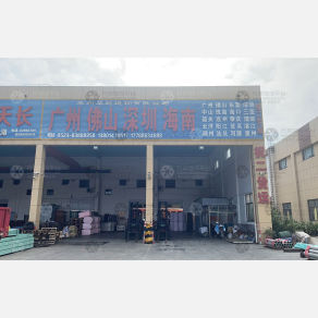 兴化华起物流