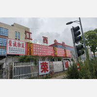 路桥区店网点