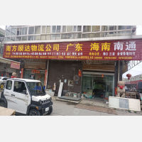 兴化到广东广州增城区专线,兴化到广东广州增城区直达线路,兴化到广东广州增城区中转线路