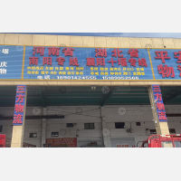 兴化到湖北十堰竹山专线,兴化到湖北十堰竹山直达线路,兴化到湖北十堰竹山中转线路