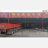 不锈钢交易城店网点
