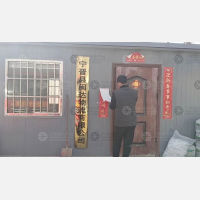 其他店网点