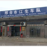 东环路店网点