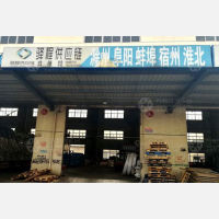 上海到安徽蚌埠禹会区专线,上海到安徽蚌埠禹会区直达线路,上海到安徽蚌埠禹会区中转线路