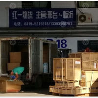 飞豹物流园店网点