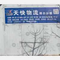 邢台到辽宁沈阳专线,邢台到辽宁沈阳直达线路,邢台到辽宁沈阳中转线路