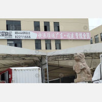 路桥区店网点