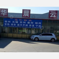 平乡南江物流