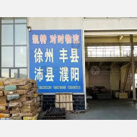 平乡到河南濮阳专线,平乡到河南濮阳直达线路,平乡到河南濮阳中转线路