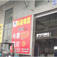 平乡到内蒙古包头专线,平乡到内蒙古包头直达线路,平乡到内蒙古包头中转线路