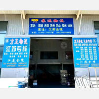 平乡到江苏盐城大丰区专线,平乡到江苏盐城大丰区直达线路,平乡到江苏盐城大丰区中转线路