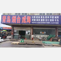 兴化到山东烟台专线,兴化到山东烟台直达线路,兴化到山东烟台中转线路