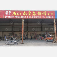 兴化顺发物流