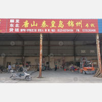 兴化到辽宁锦州专线,兴化到辽宁锦州直达线路,兴化到辽宁锦州中转线路