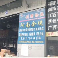 平乡到河南濮阳专线,平乡到河南濮阳直达线路,平乡到河南濮阳中转线路
