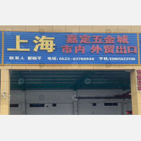 兴化顺平物流