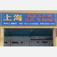 兴化到上海崇明区专线,兴化到上海崇明区直达线路,兴化到上海崇明区中转线路