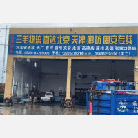 不锈钢现代物流园店网点
