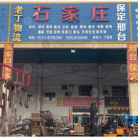 兴化老丁物流