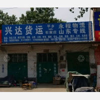 平乡到内蒙古包头专线,平乡到内蒙古包头直达线路,平乡到内蒙古包头中转线路