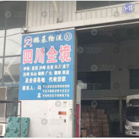 平乡到四川达州专线,平乡到四川达州直达线路,平乡到四川达州中转线路