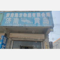 盖家沟物流中心店网点