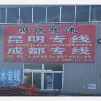 平乡到云南楚雄专线,平乡到云南楚雄直达线路,平乡到云南楚雄中转线路