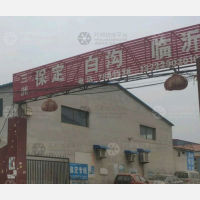 强久路店网点
