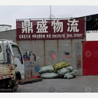 平任线店网点