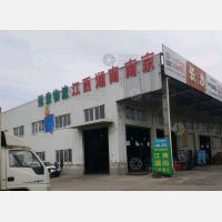 传化公路港店网点