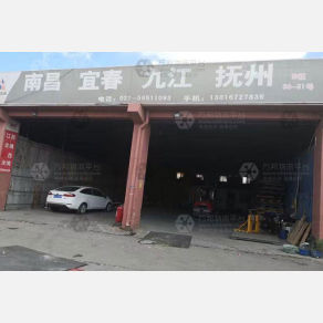 上海寅华物流